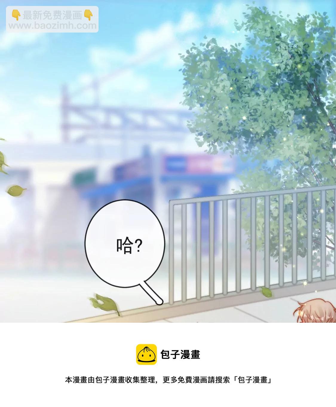 第27话 赶她出去！4