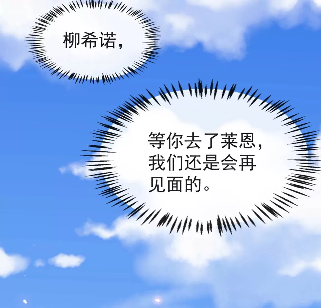 第27话 赶她出去！43