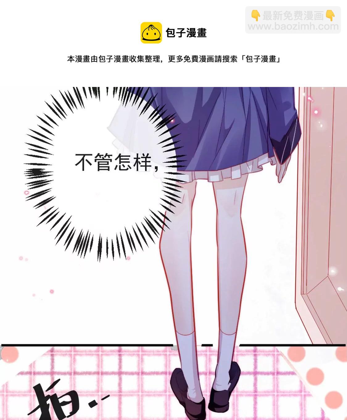 第27话 赶她出去！56