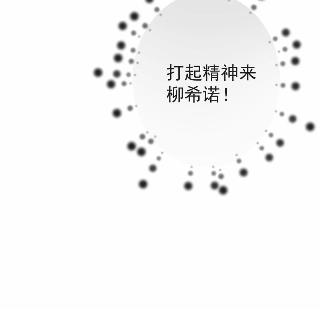 第27话 赶她出去！58