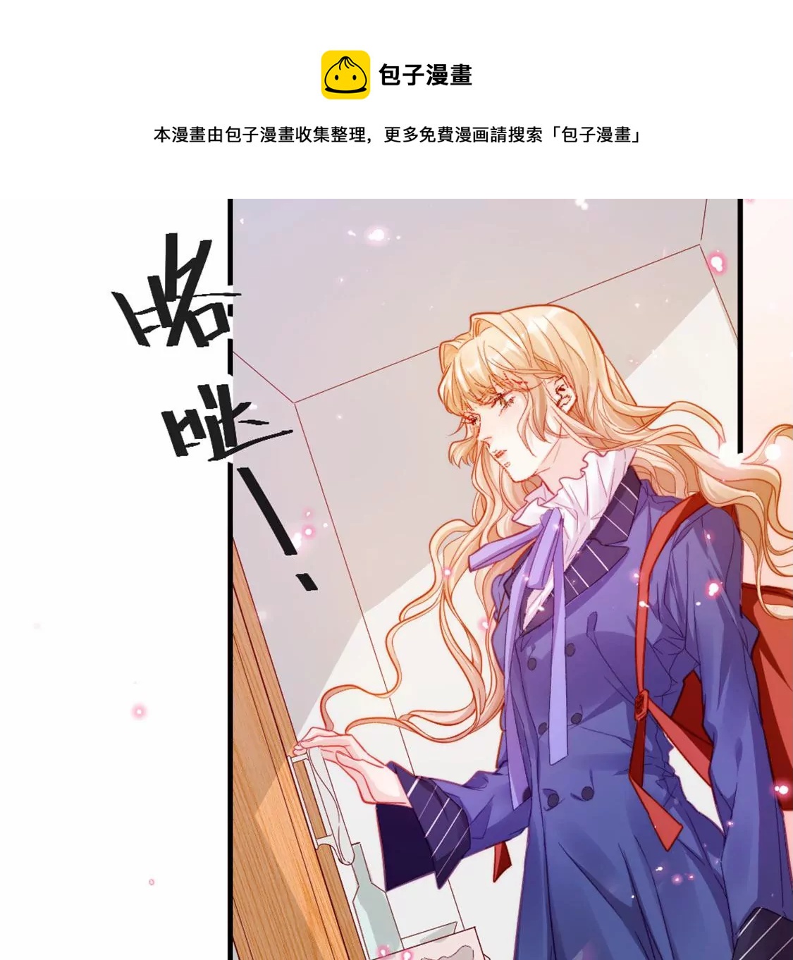 第27话 赶她出去！60