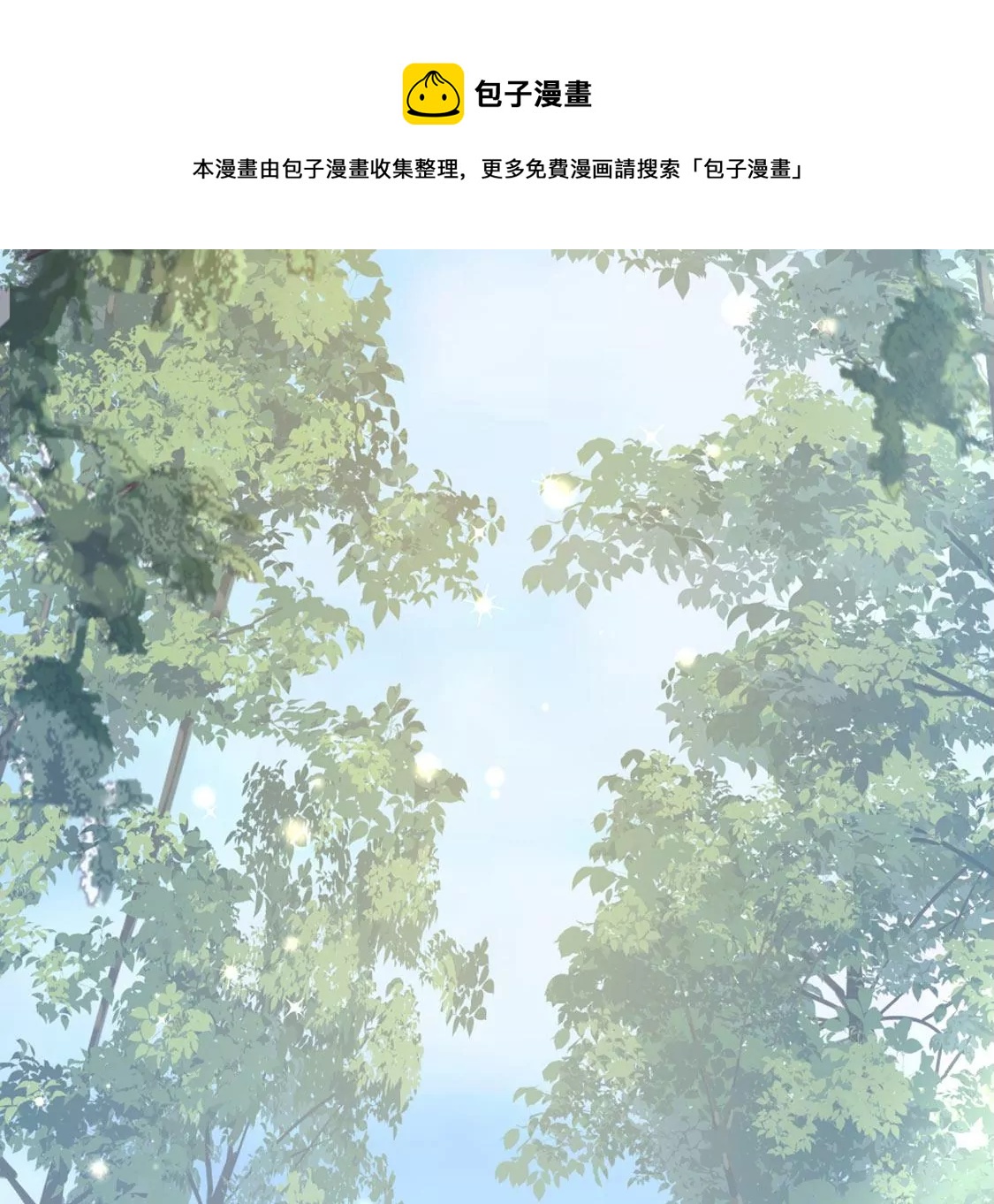 第27话 赶她出去！76
