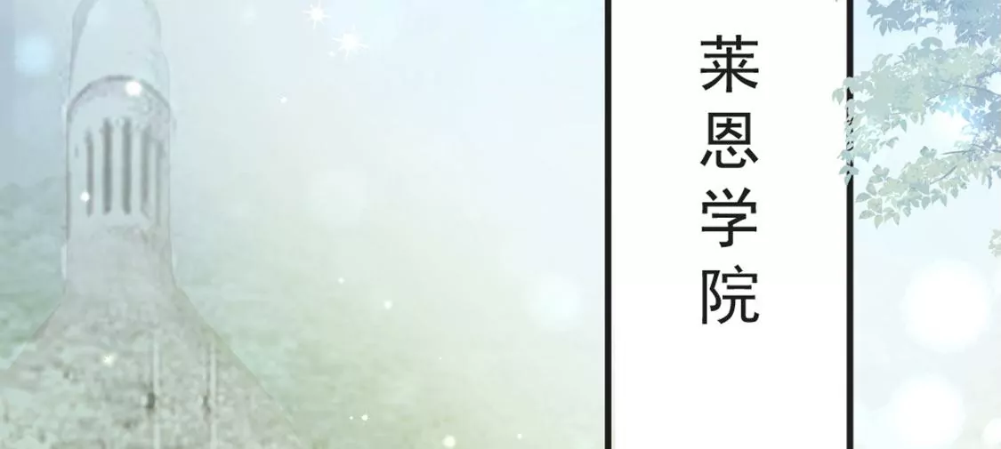 第27话 赶她出去！78