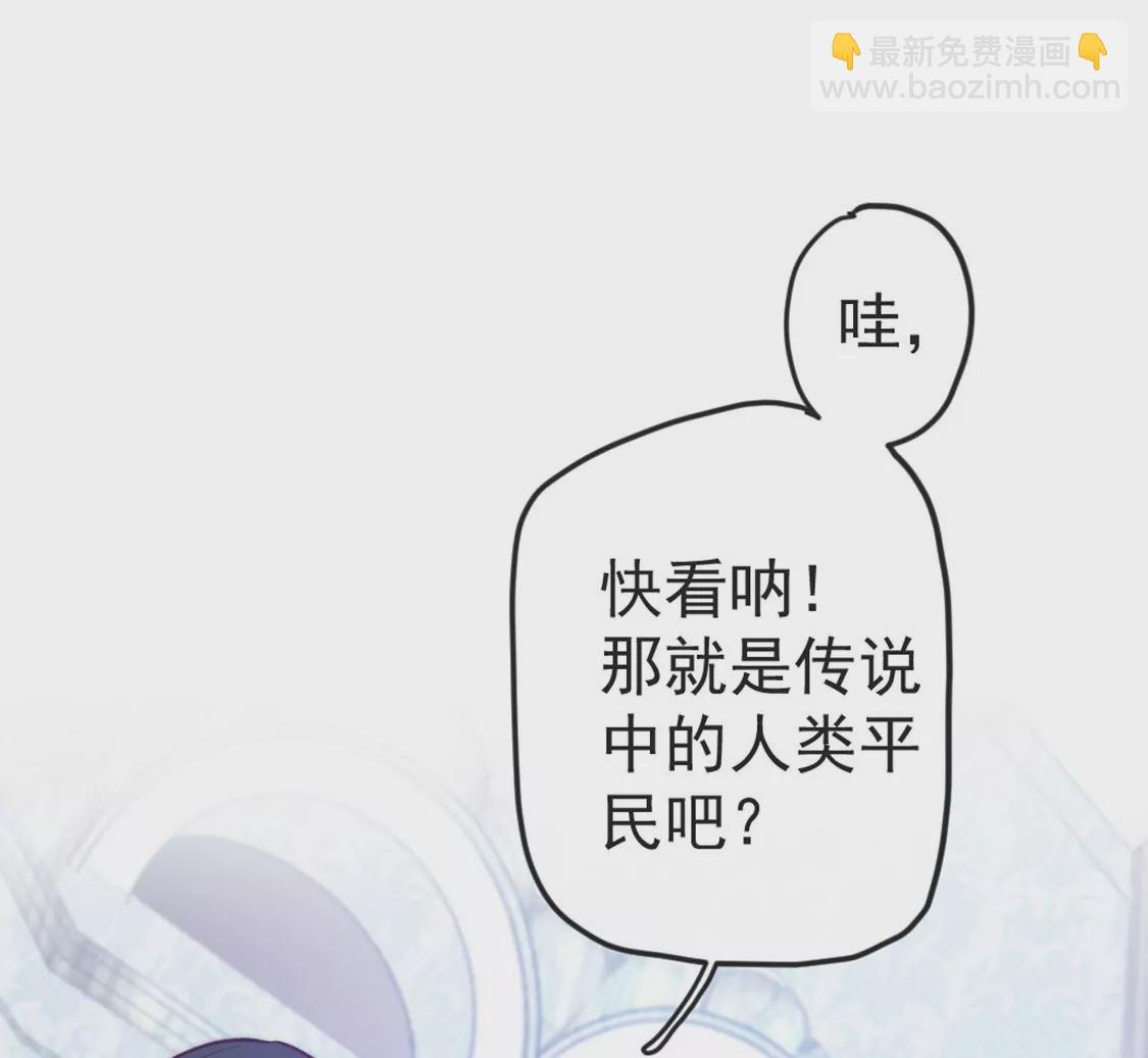 第27话 赶她出去！83