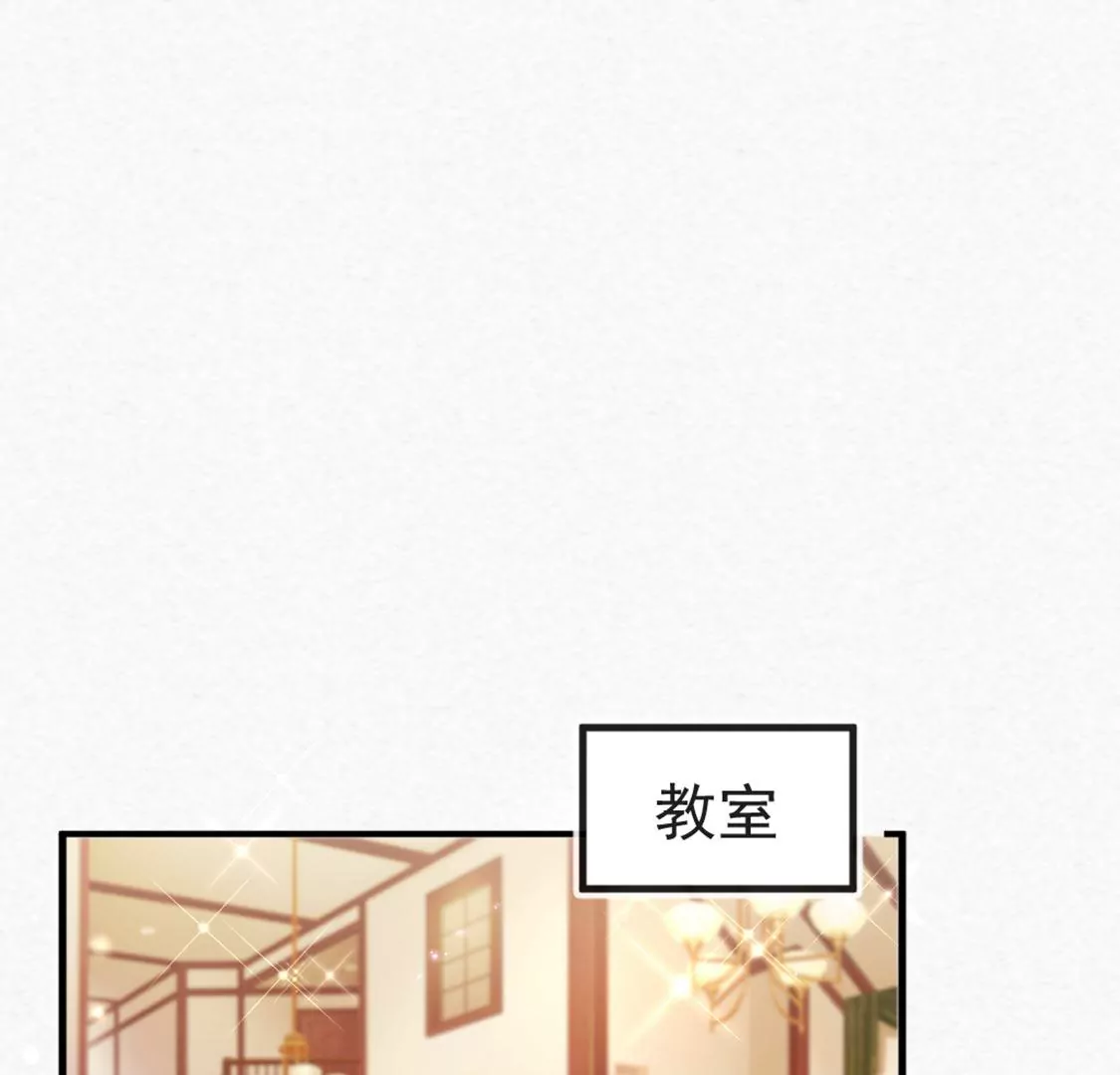 第27话 赶她出去！90