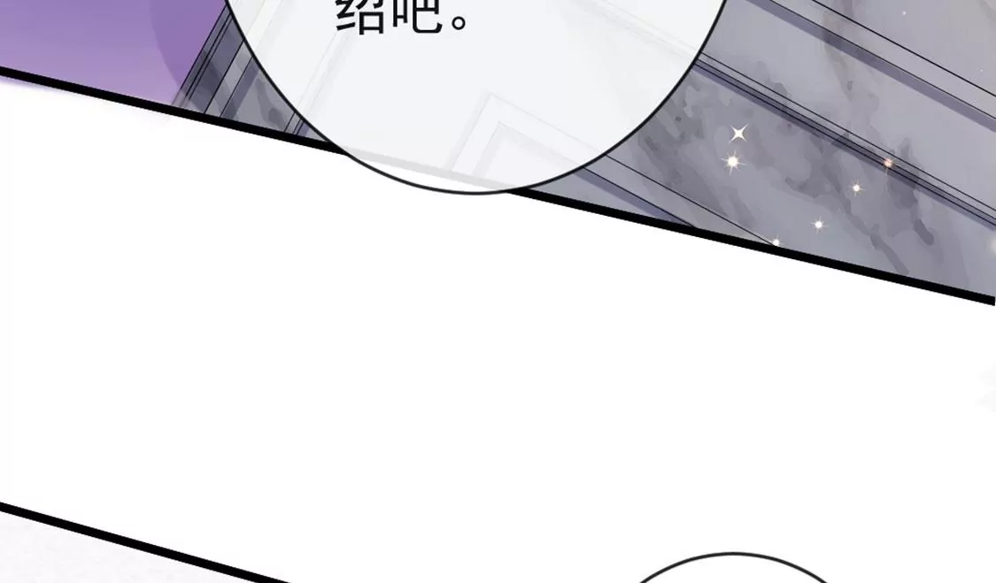 第27话 赶她出去！95