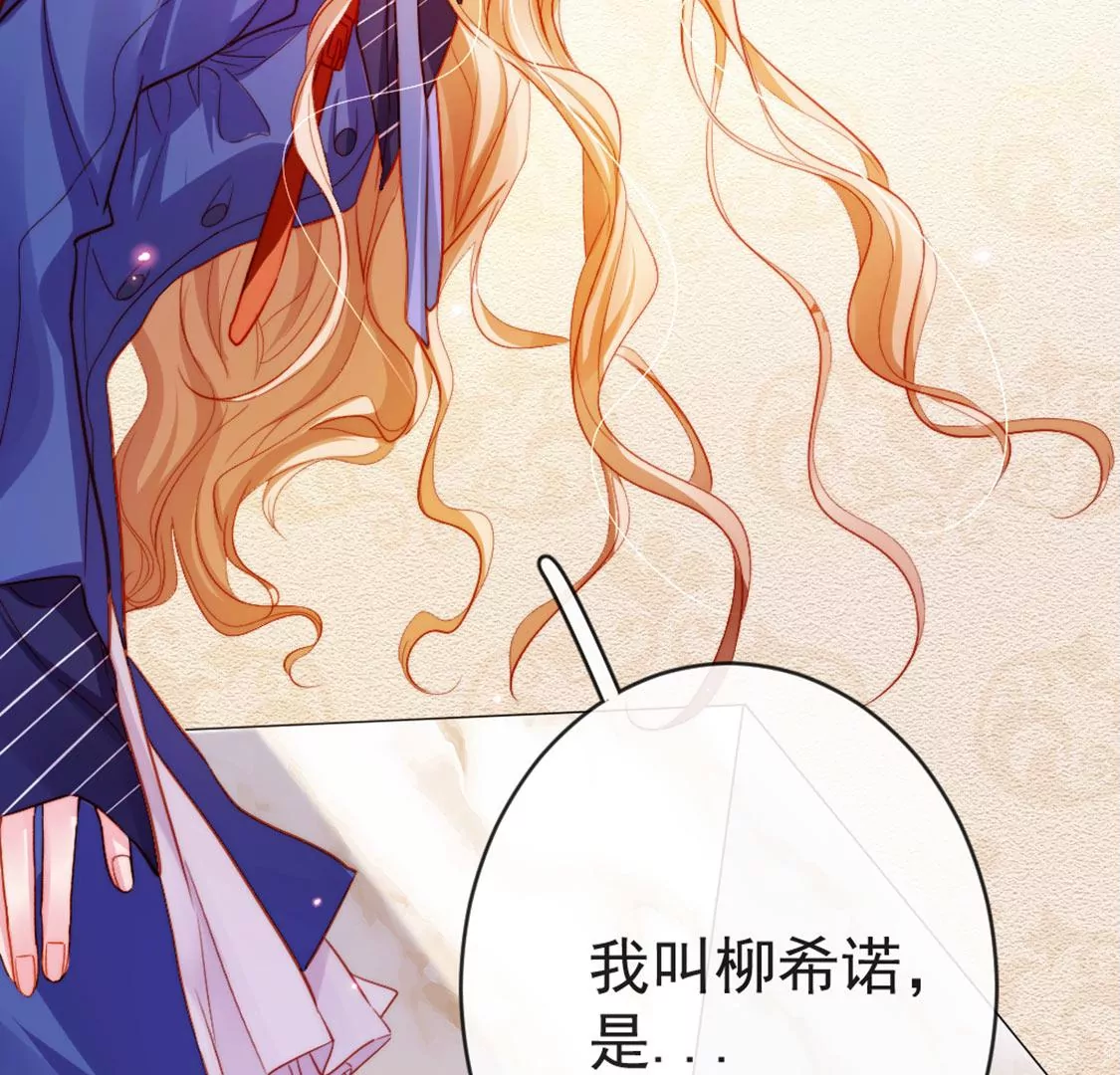 第27话 赶她出去！97