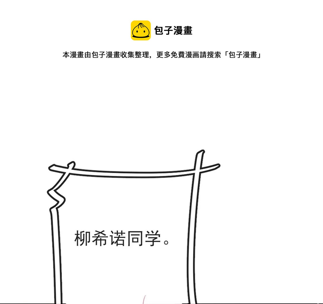 第28话 司澈大人专属100