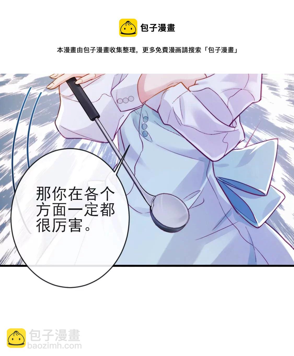 第28话 司澈大人专属108