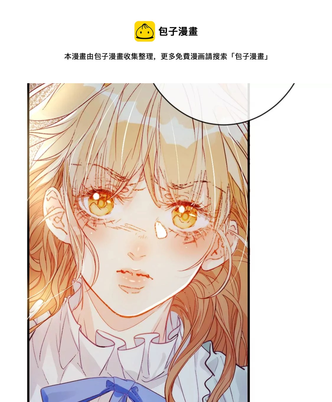 第28话 司澈大人专属116
