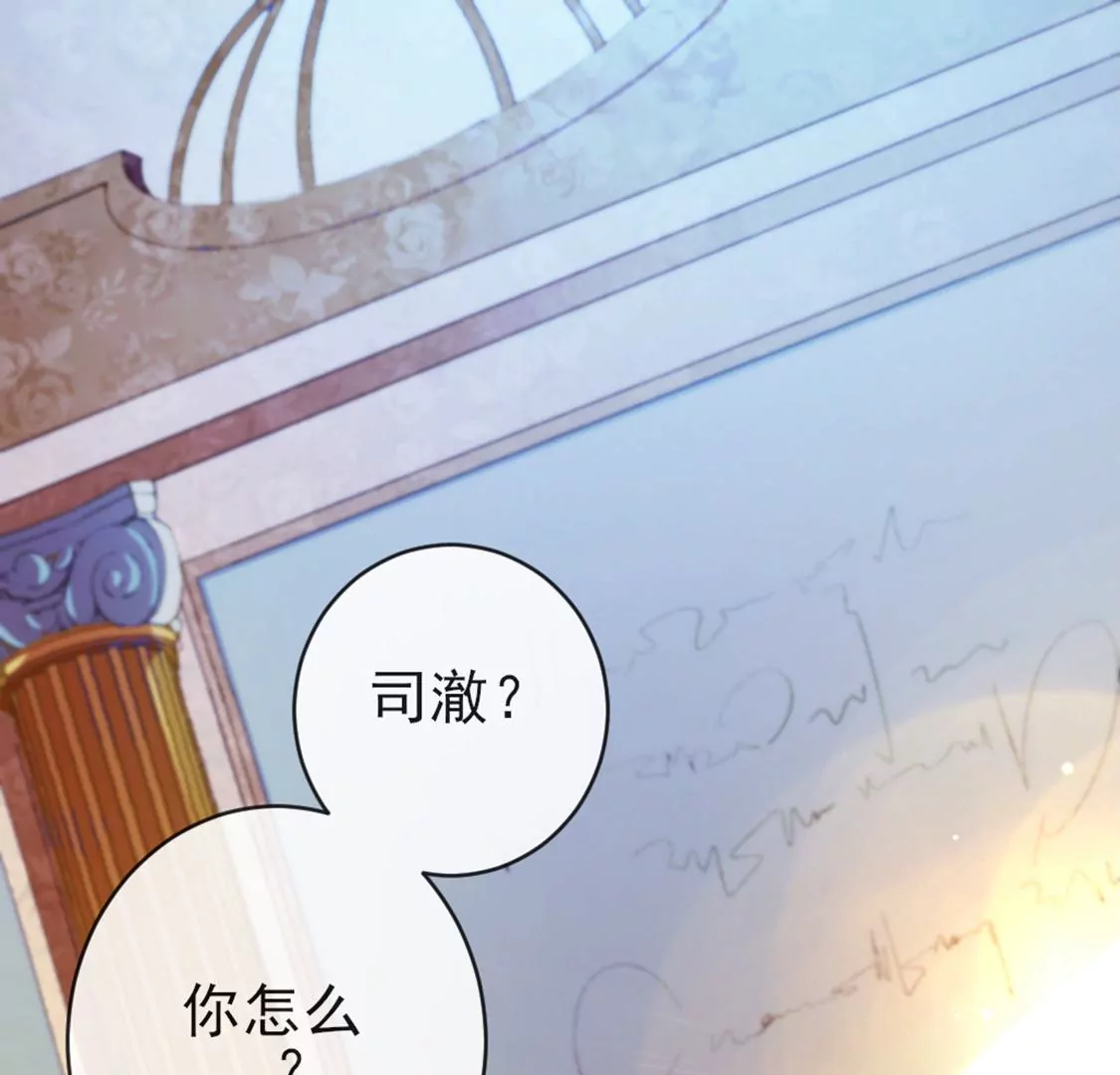 第28话 司澈大人专属2
