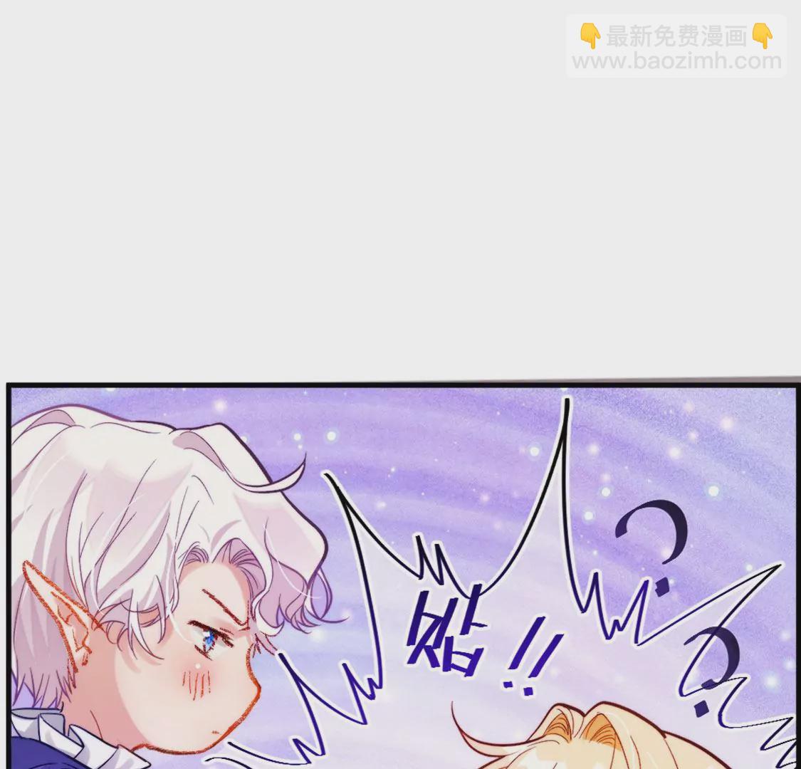 第28话 司澈大人专属22
