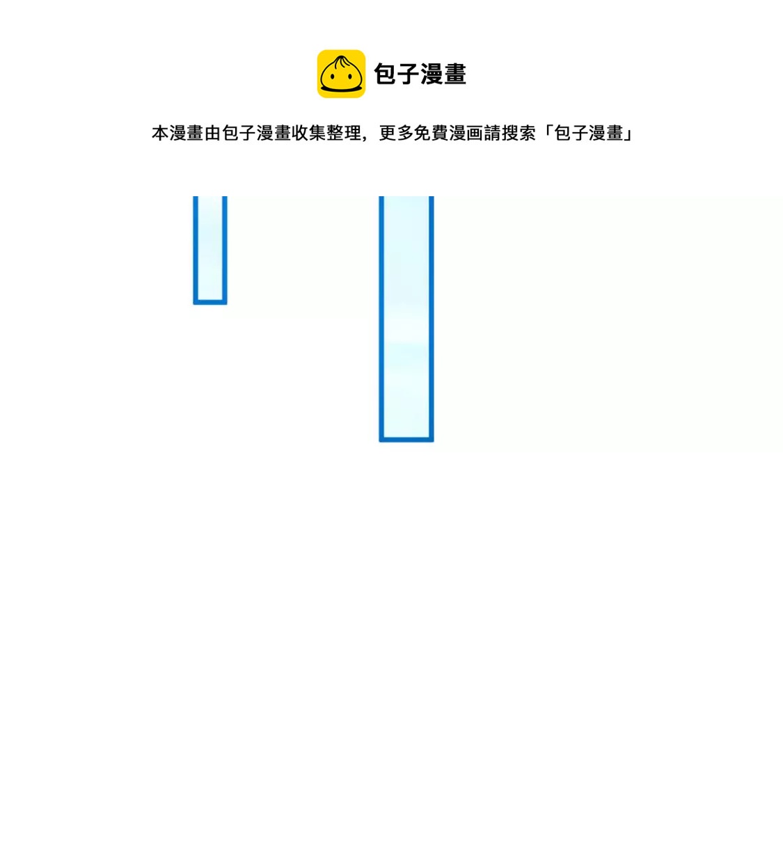 第28话 司澈大人专属32