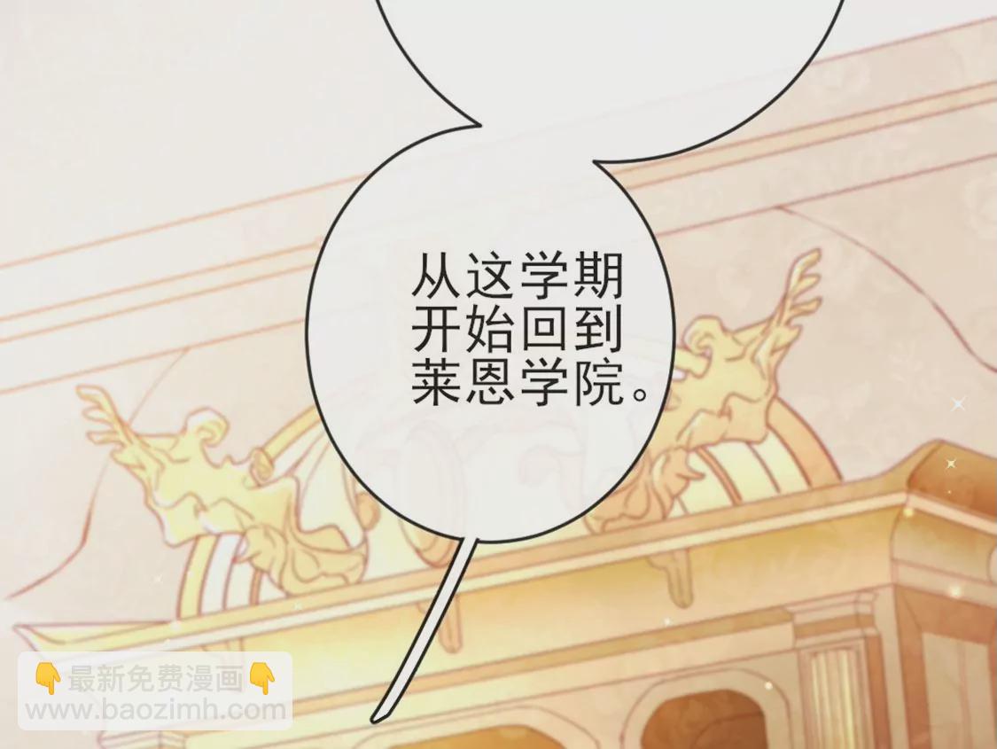 第28话 司澈大人专属37