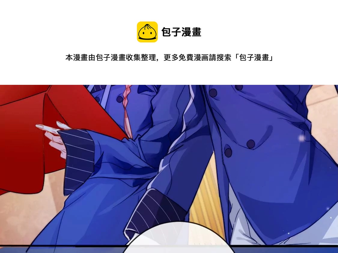 第28话 司澈大人专属4