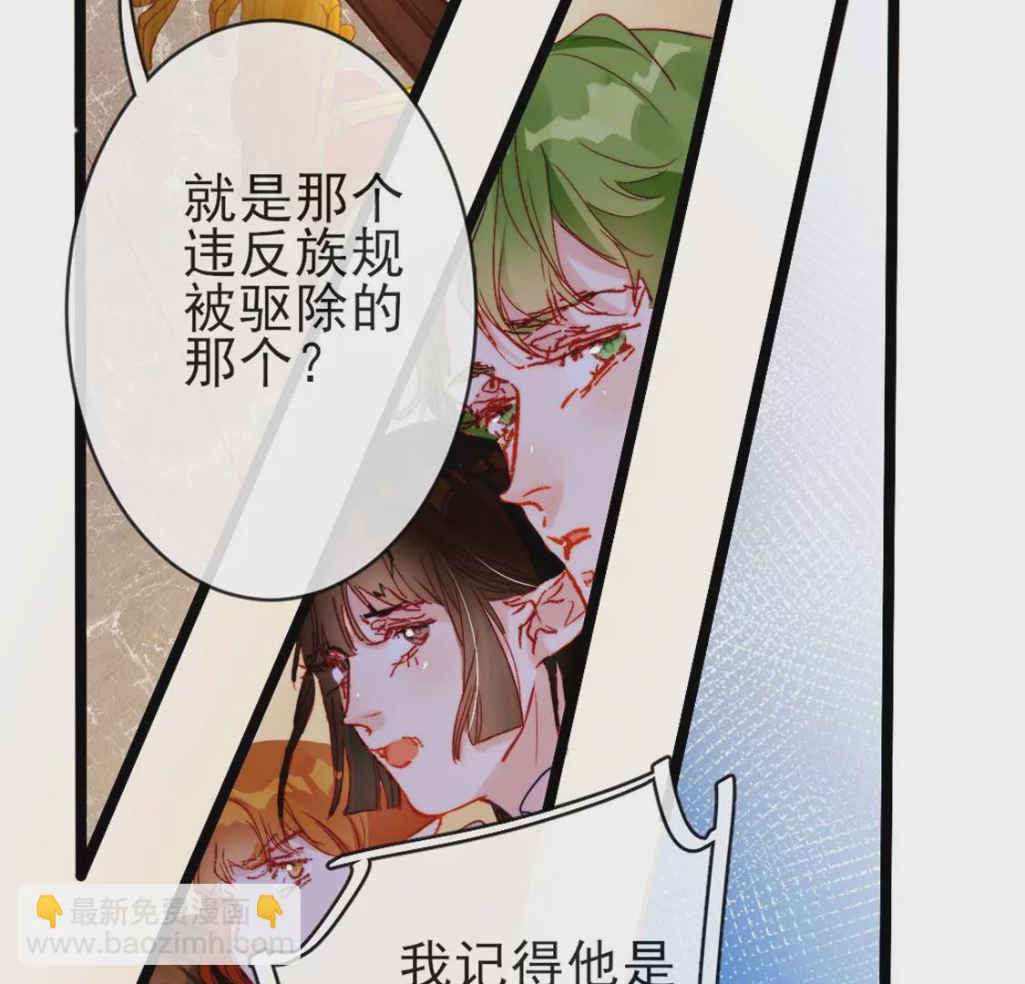 第28话 司澈大人专属43