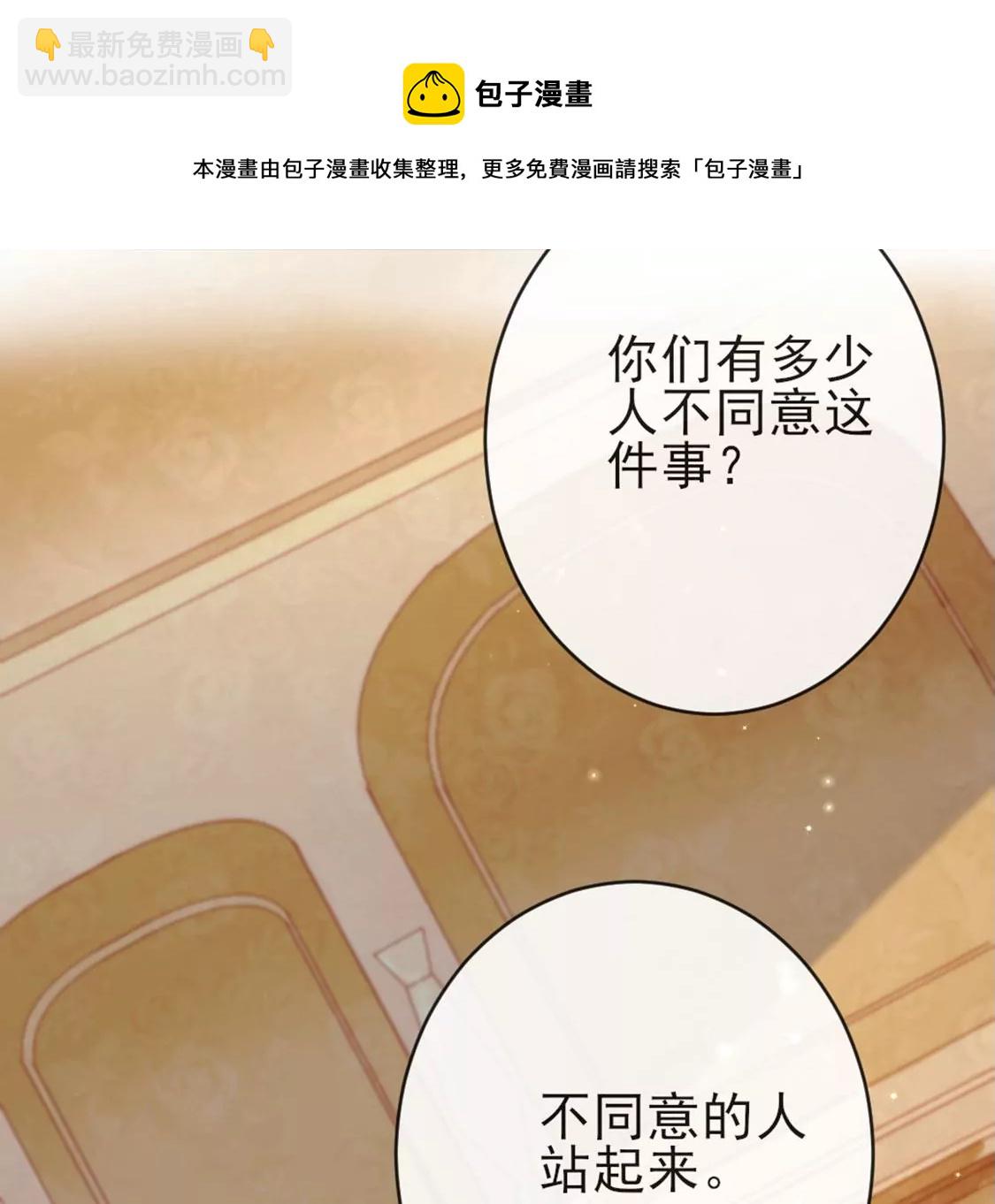第28话 司澈大人专属56