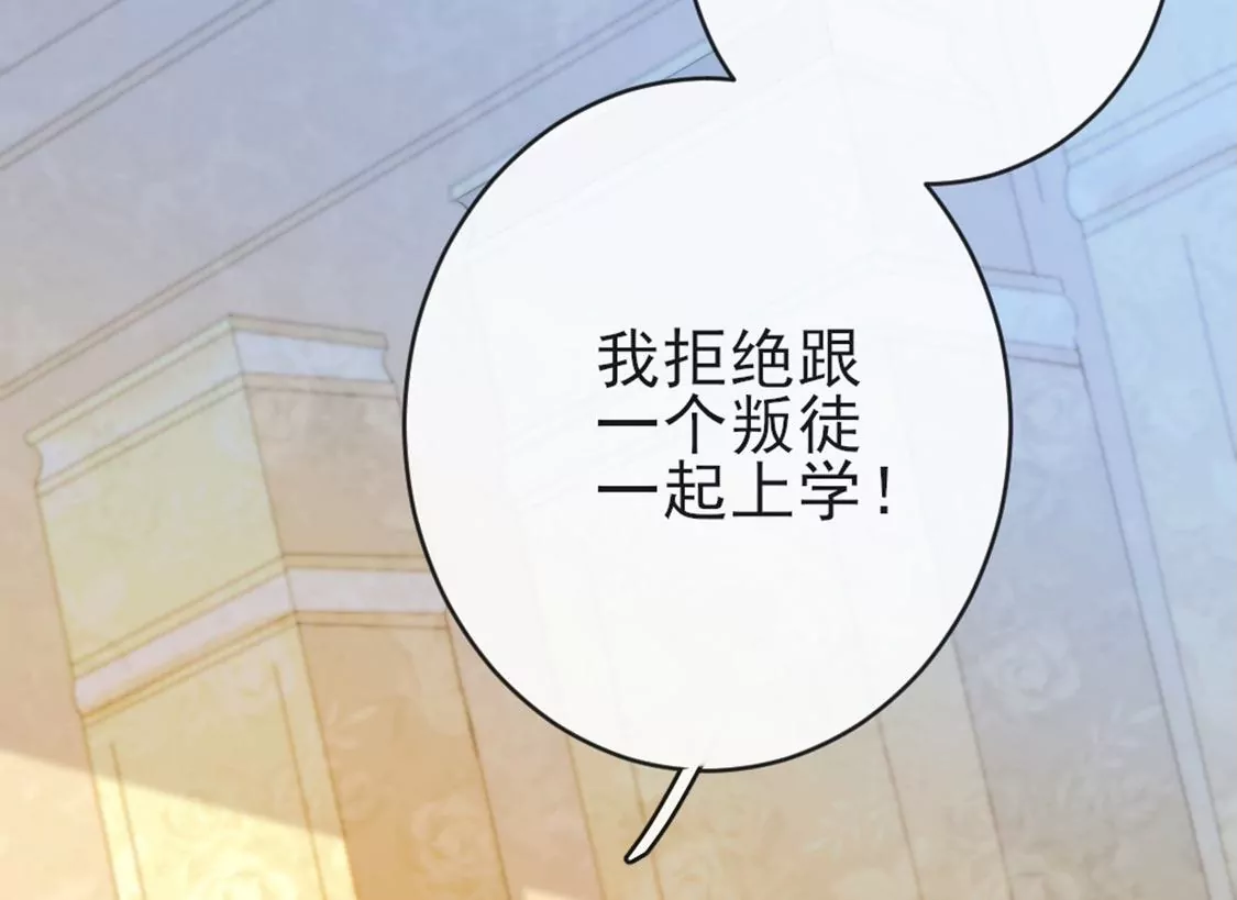 第28话 司澈大人专属63