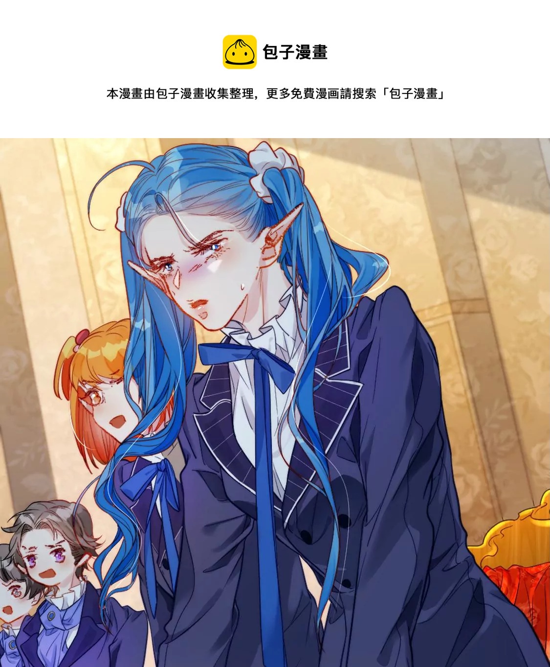 第28话 司澈大人专属64