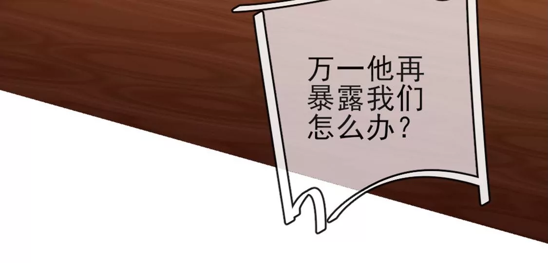 第28话 司澈大人专属66