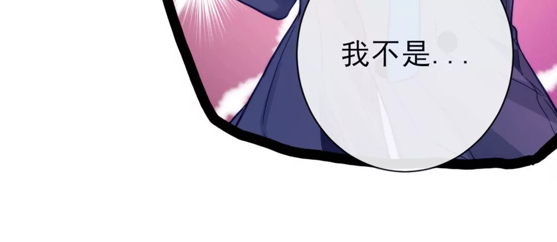 第28话 司澈大人专属75