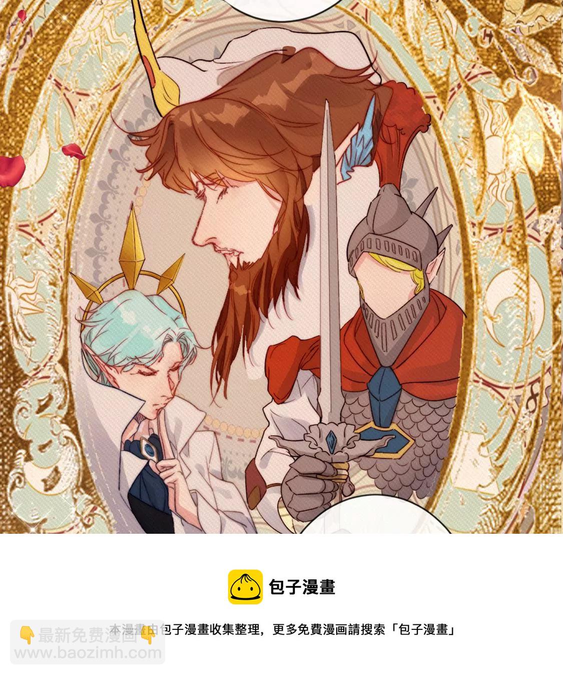 第28话 司澈大人专属84