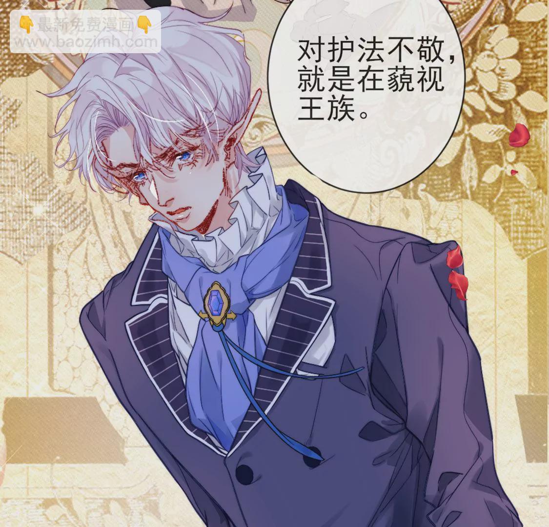 第28话 司澈大人专属85