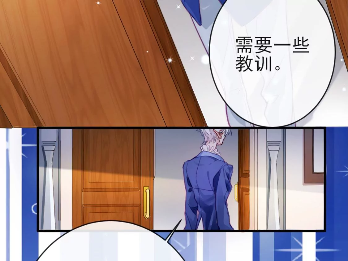 第28话 司澈大人专属90