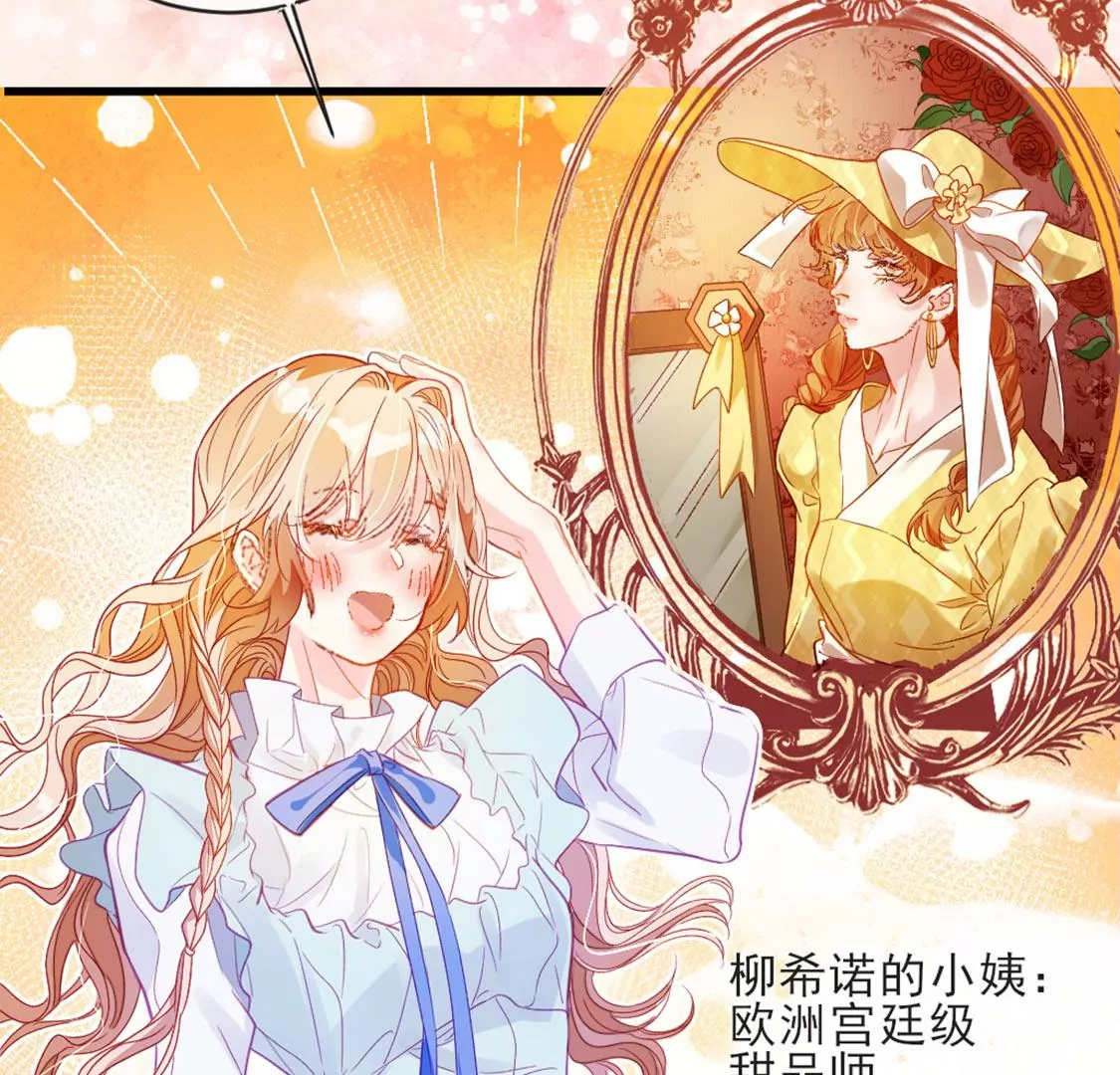 第29话 用实力一决胜负101