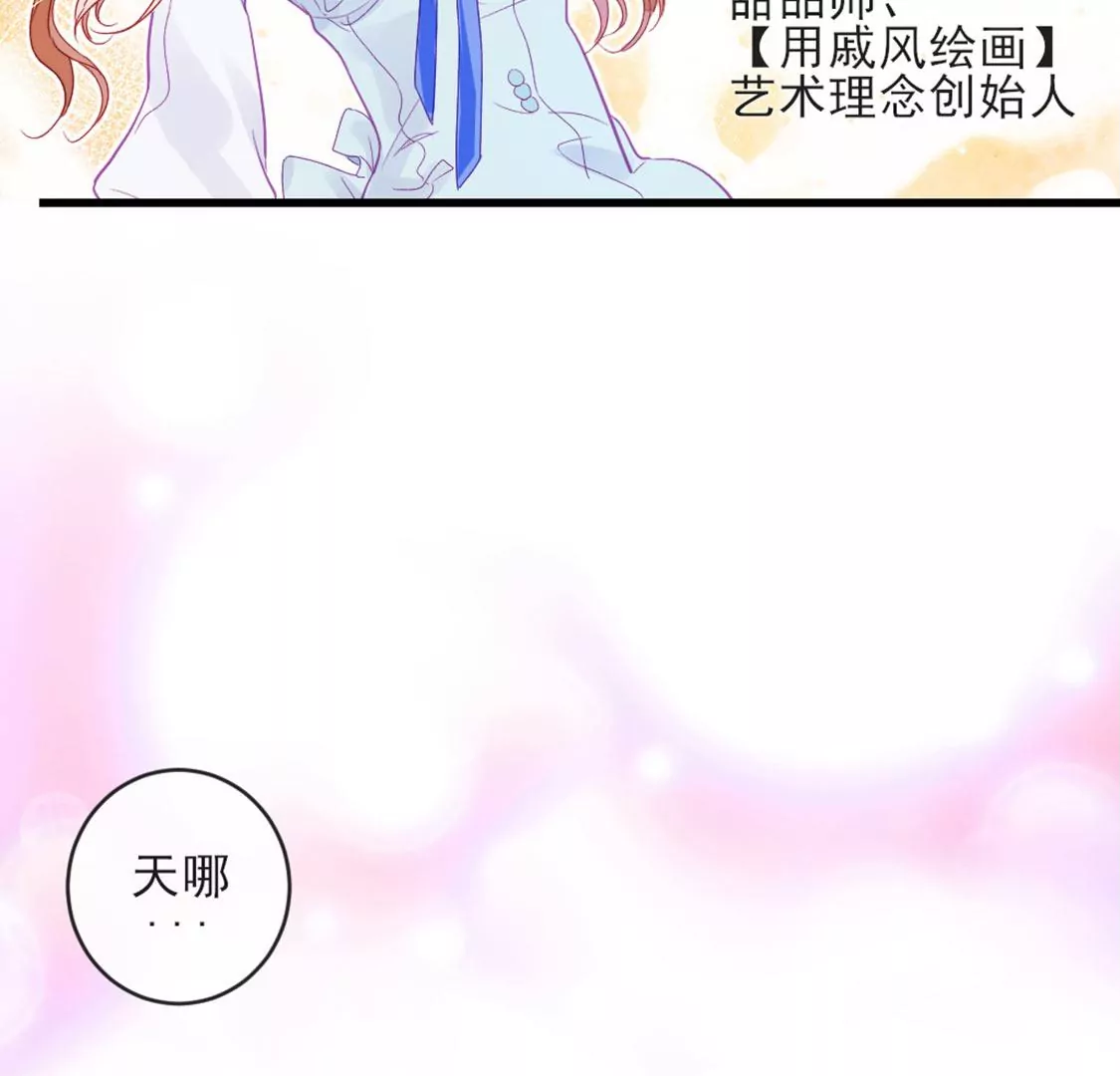 第29话 用实力一决胜负102