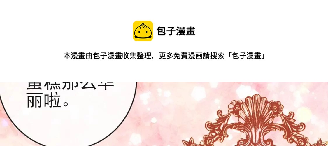 第29话 用实力一决胜负104