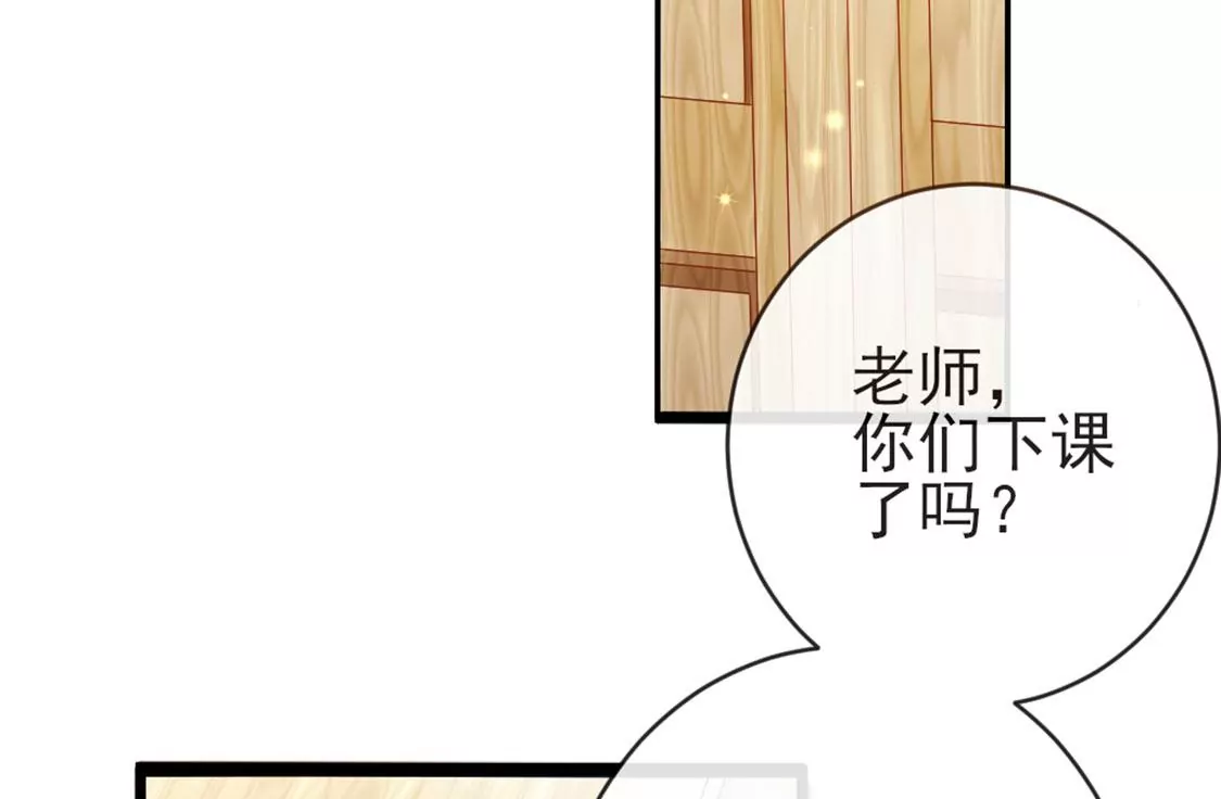 第29话 用实力一决胜负110