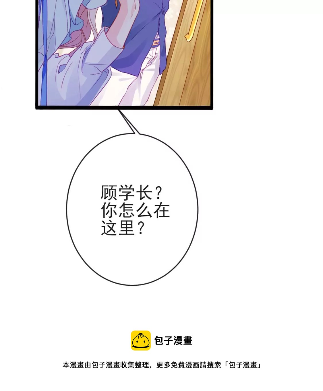第29话 用实力一决胜负112