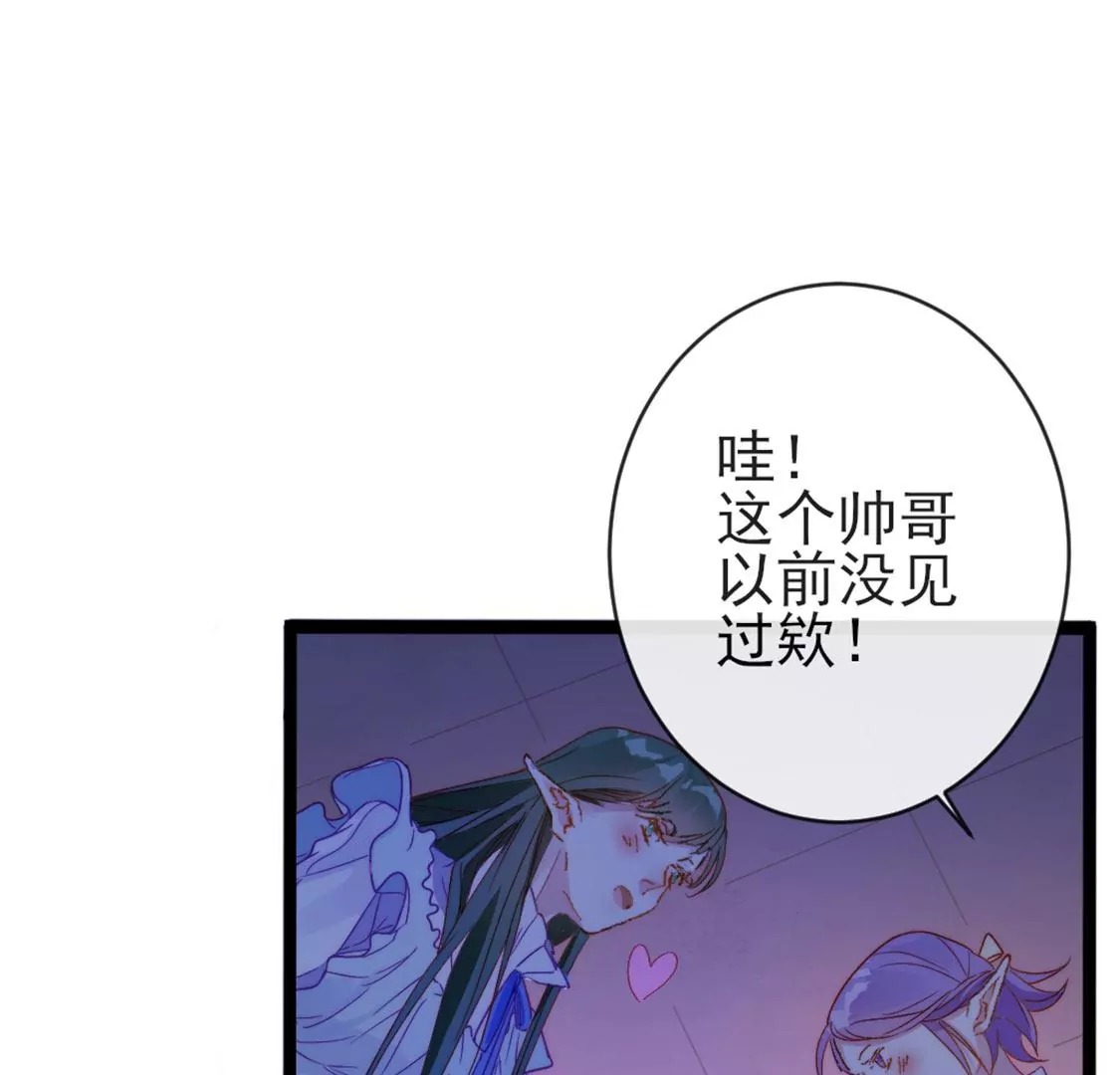 第29话 用实力一决胜负114