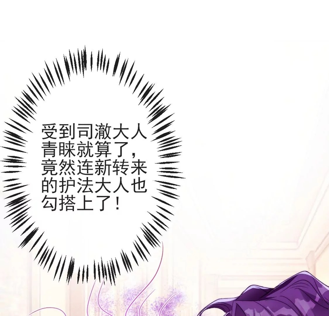 第29话 用实力一决胜负117