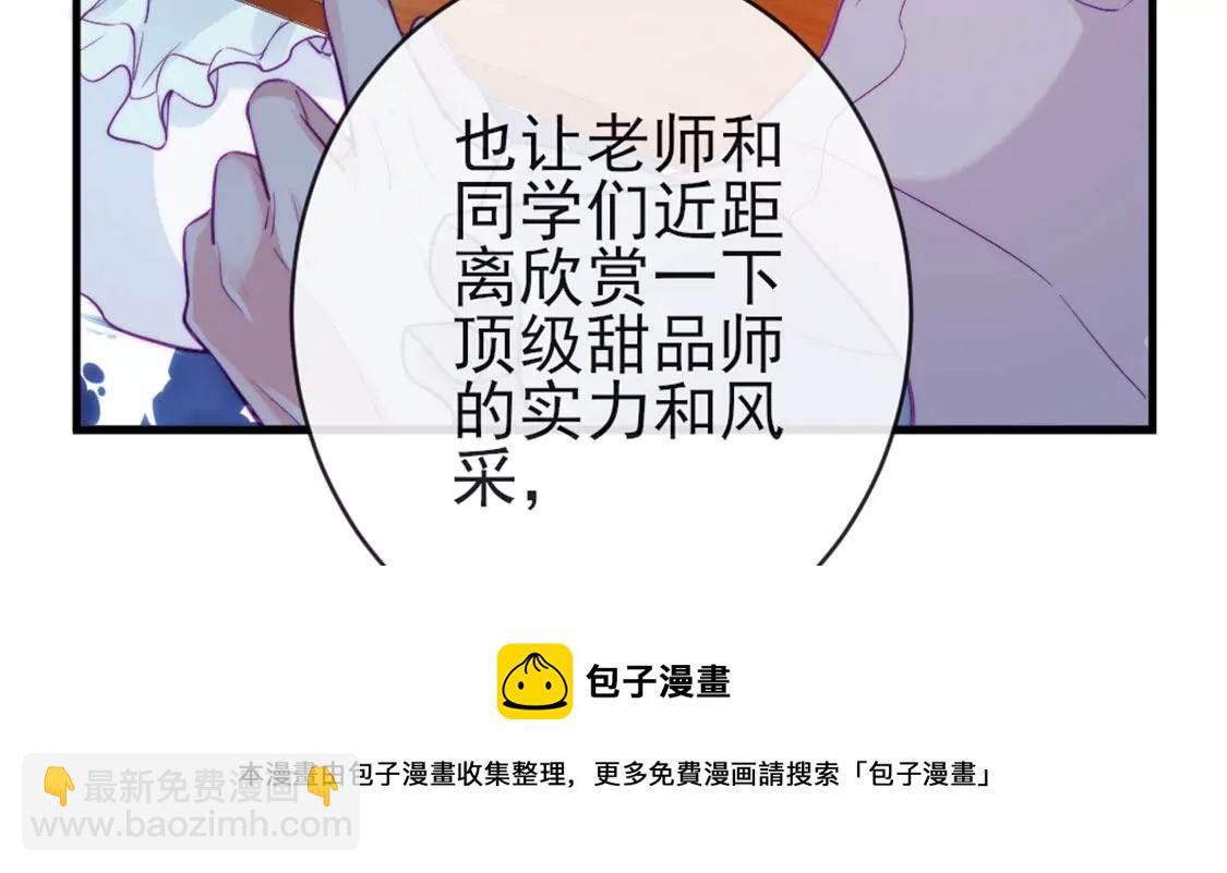 第29话 用实力一决胜负12