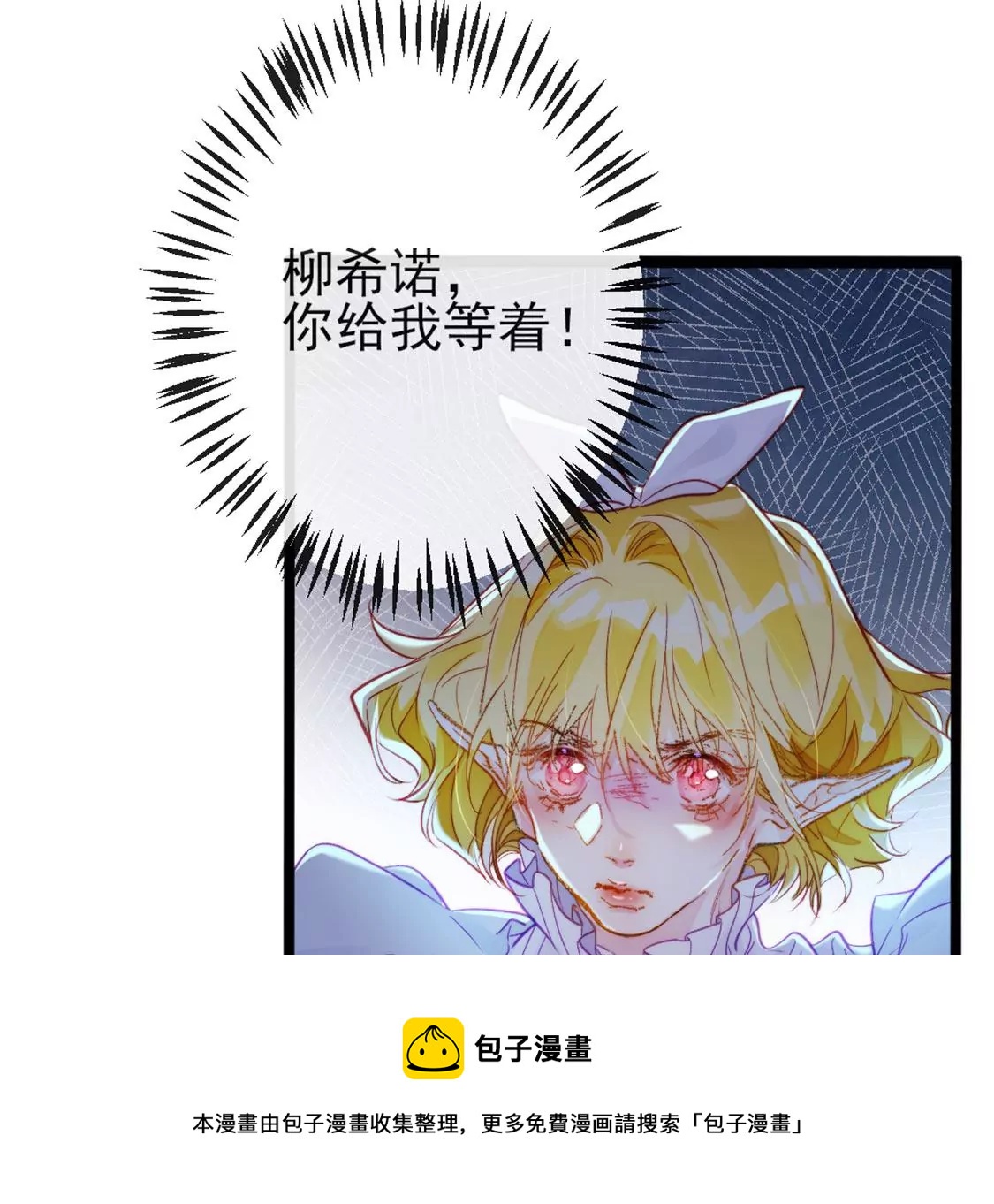 第29话 用实力一决胜负120