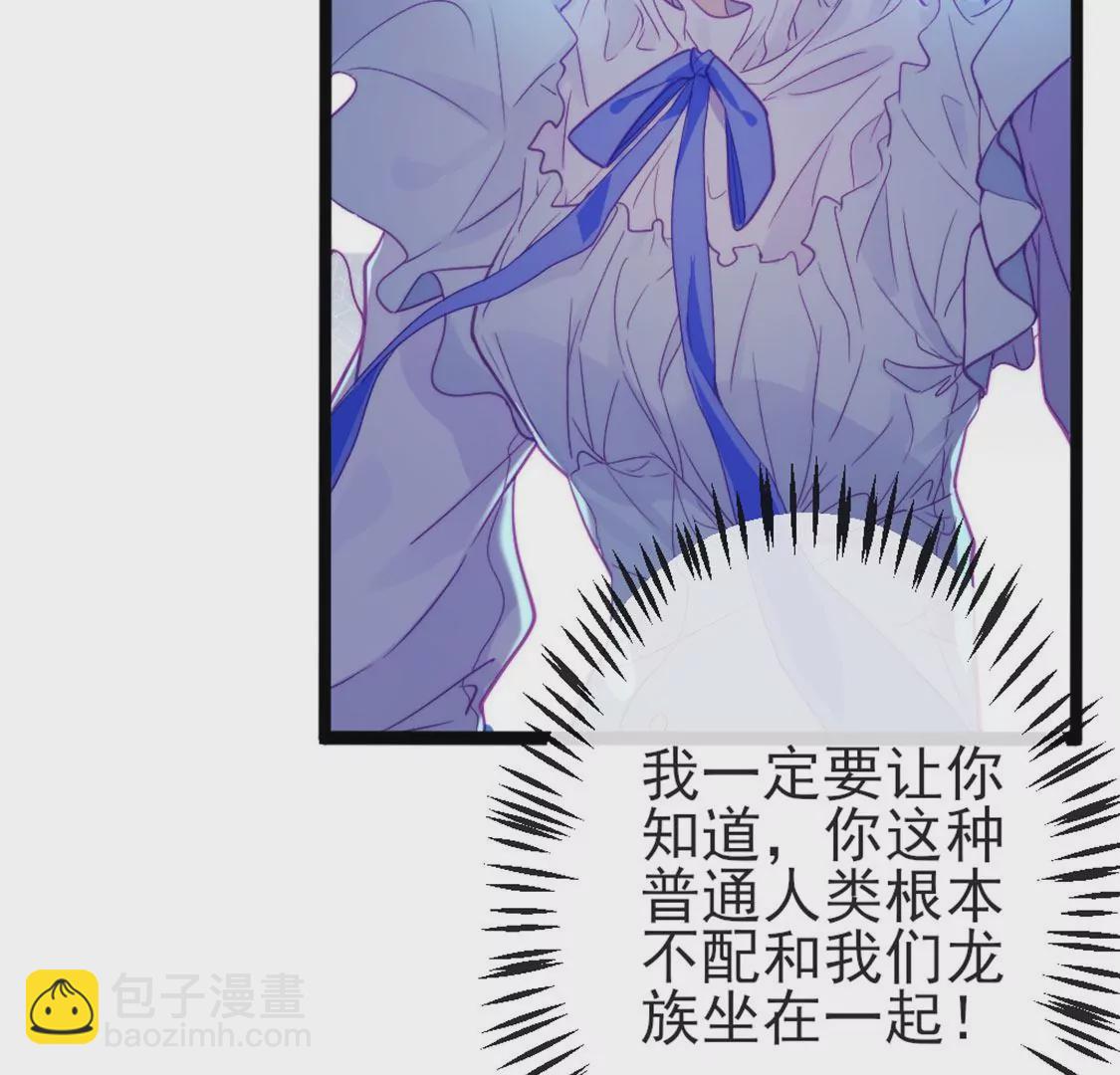 第29话 用实力一决胜负121