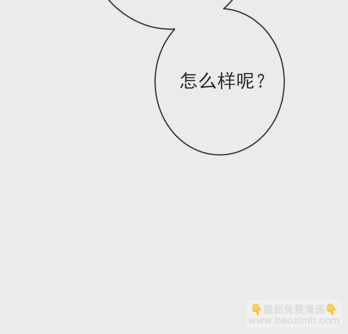 第29话 用实力一决胜负13