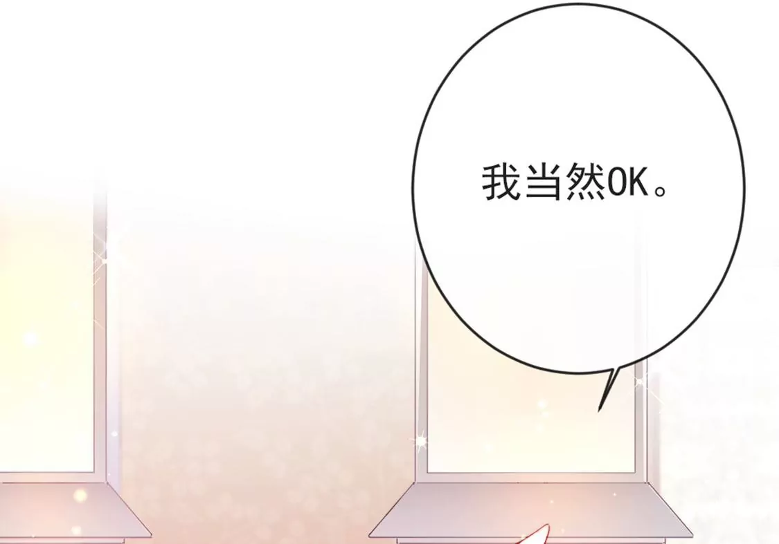 第29话 用实力一决胜负14