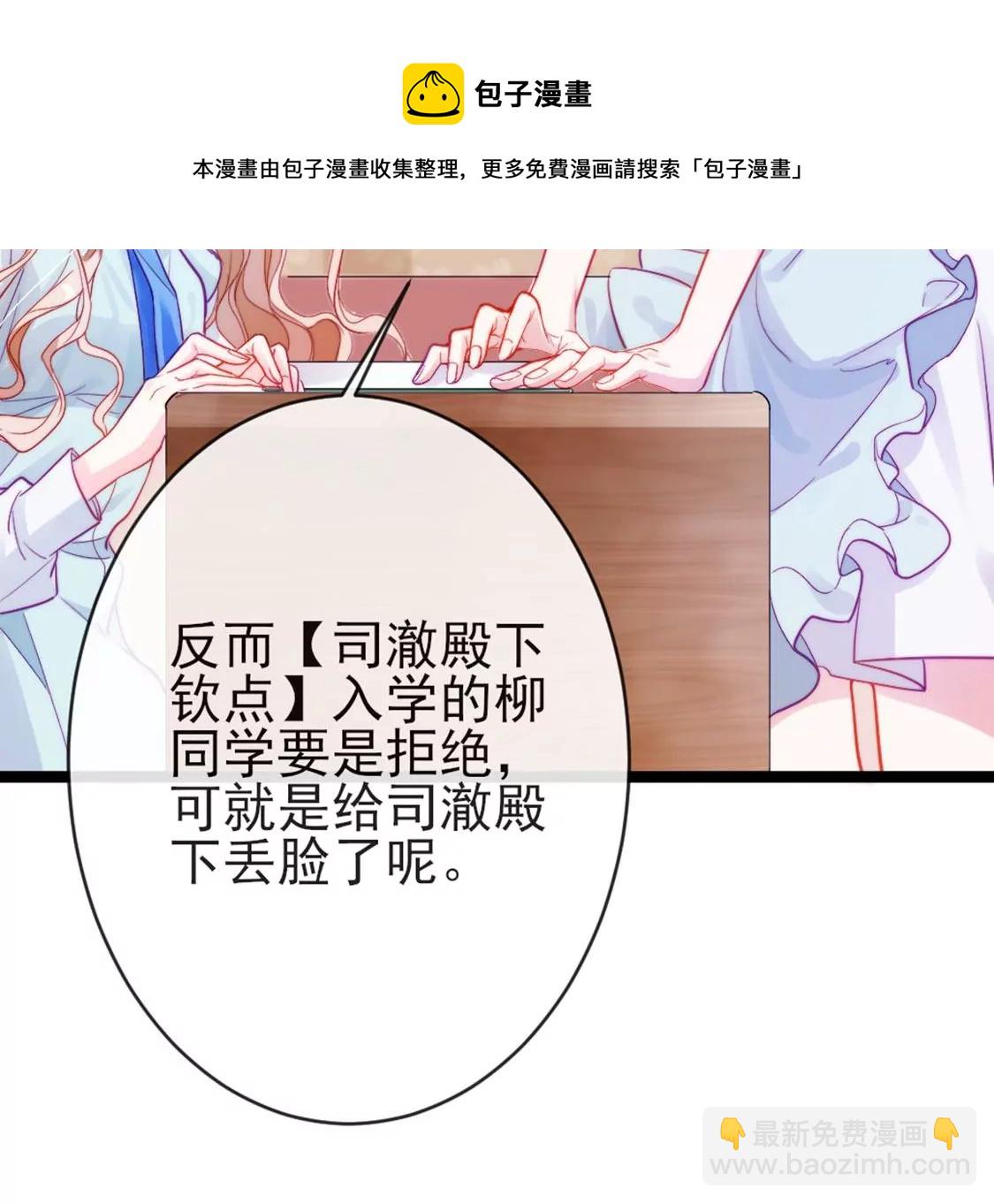 第29话 用实力一决胜负16
