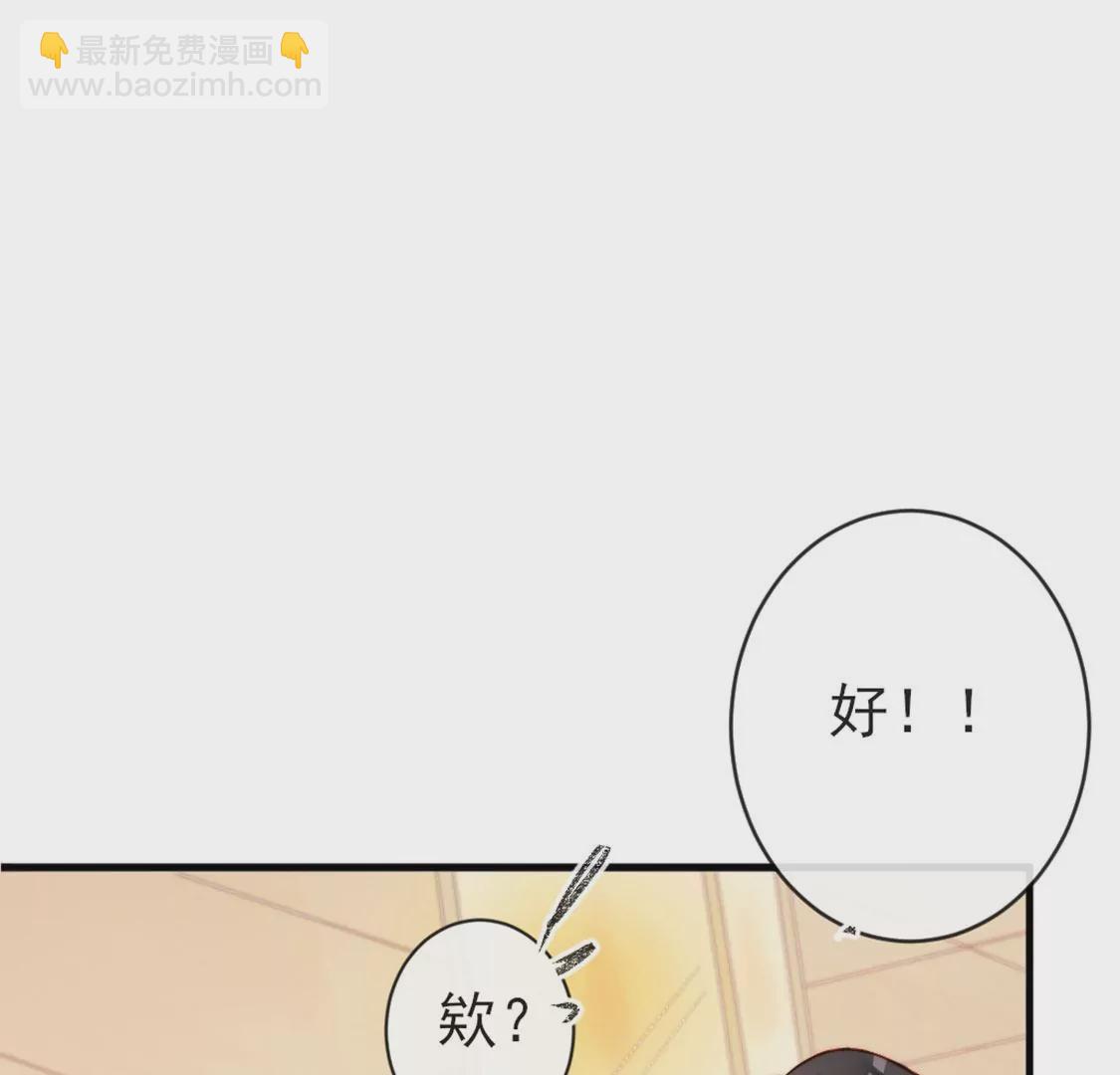 第29话 用实力一决胜负18