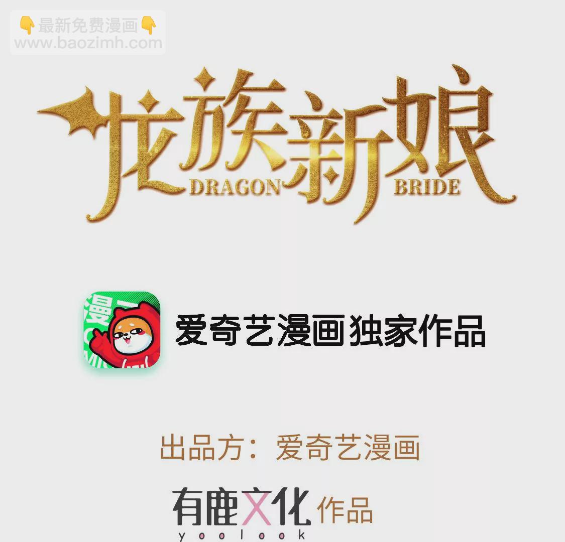 第29话 用实力一决胜负2