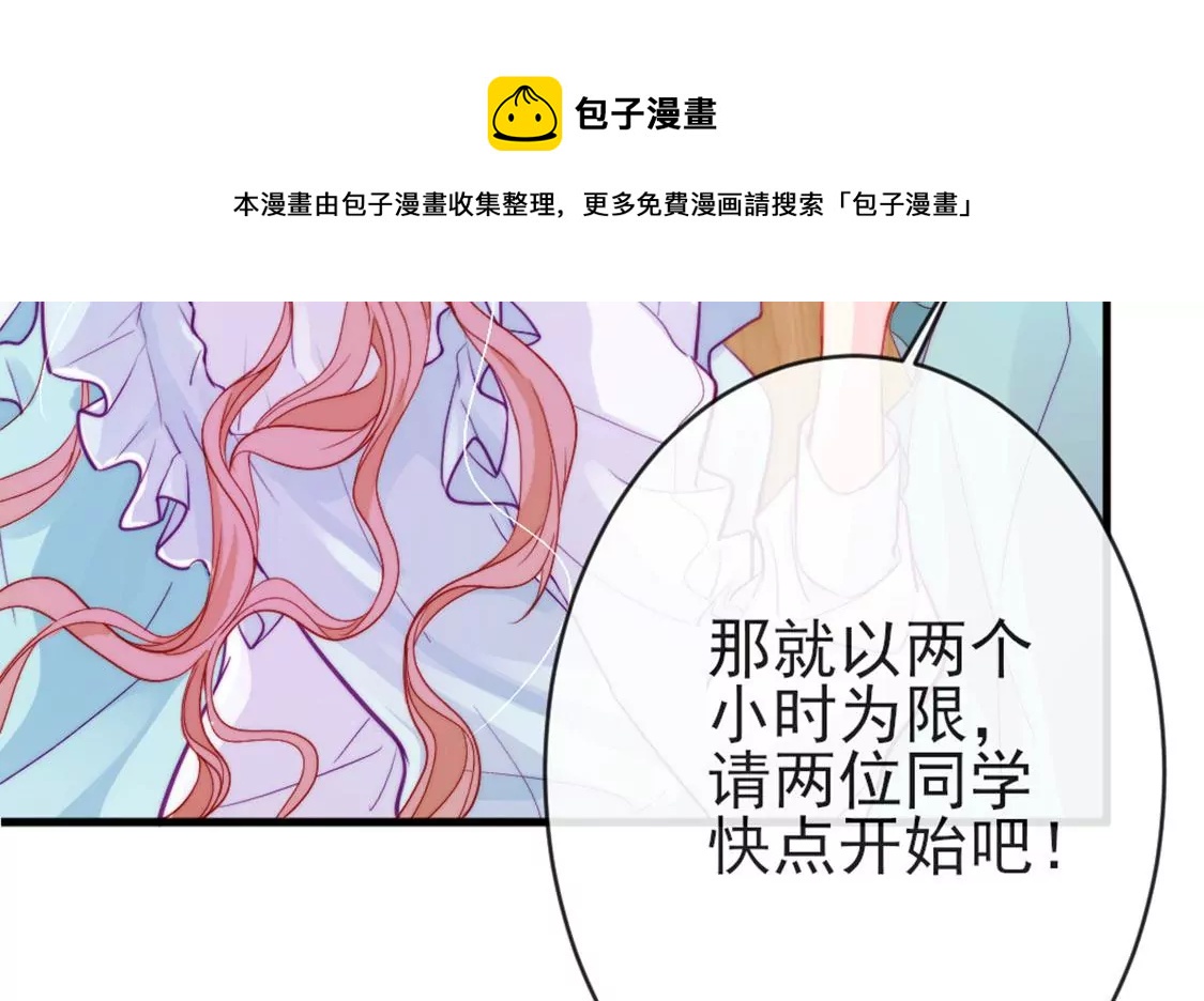 第29话 用实力一决胜负20