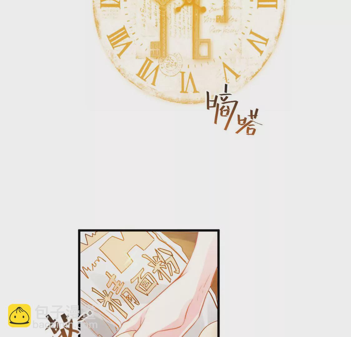 第29话 用实力一决胜负22