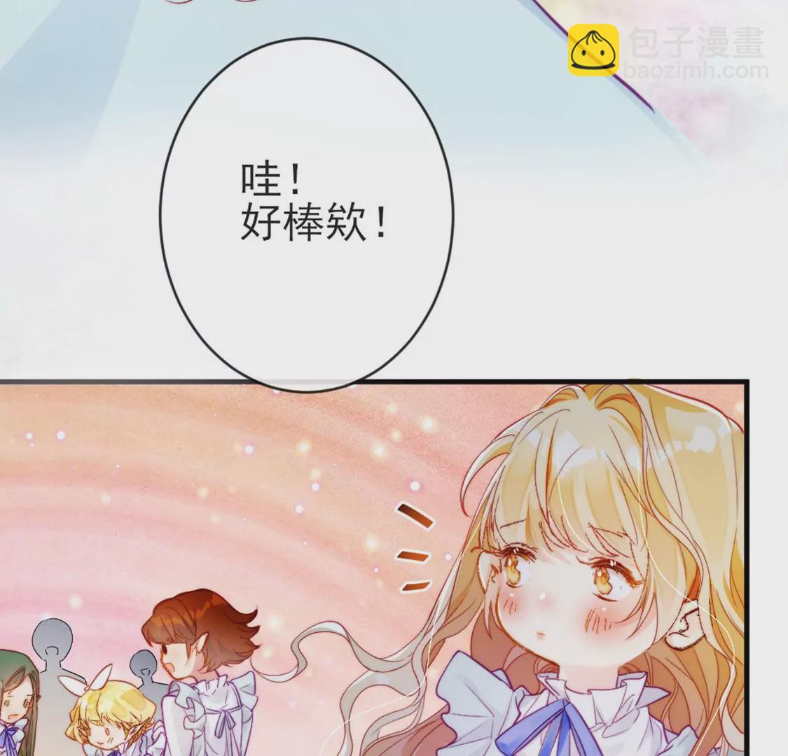 第29话 用实力一决胜负30