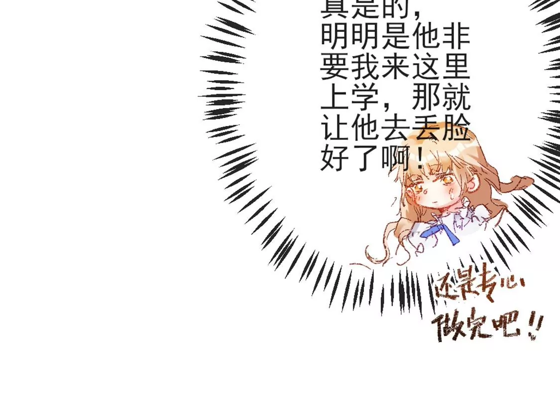 第29话 用实力一决胜负37