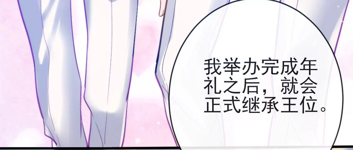 第29话 用实力一决胜负45