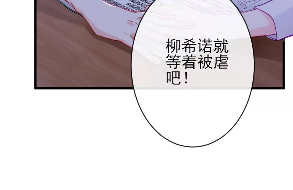 第29话 用实力一决胜负6