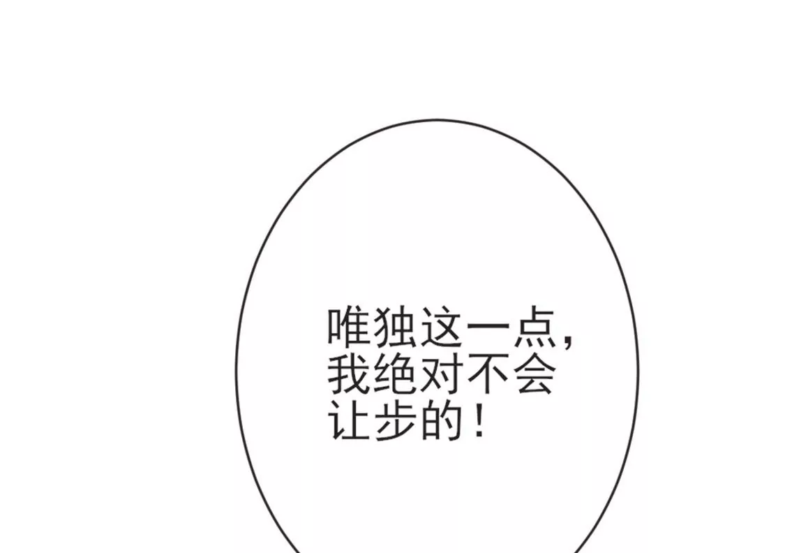 第29话 用实力一决胜负61